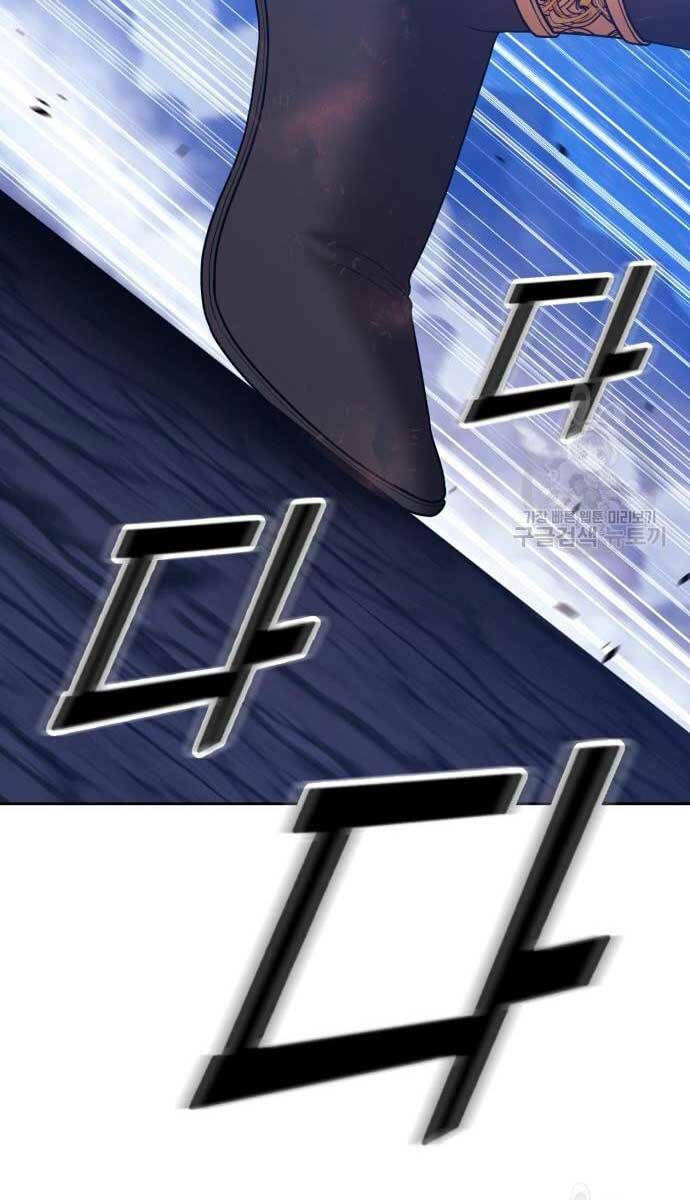 Gậy Gỗ Cấp 99+ - Chapter 69.6 - Page 52