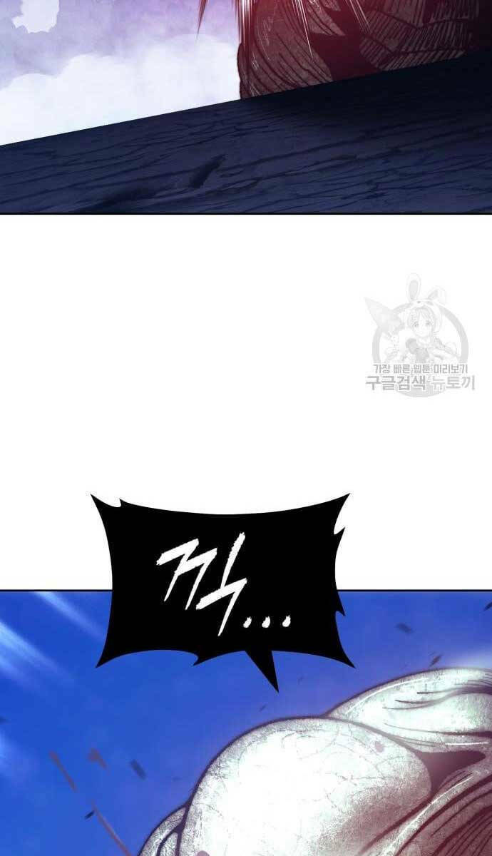 Gậy Gỗ Cấp 99+ - Chapter 69.6 - Page 56