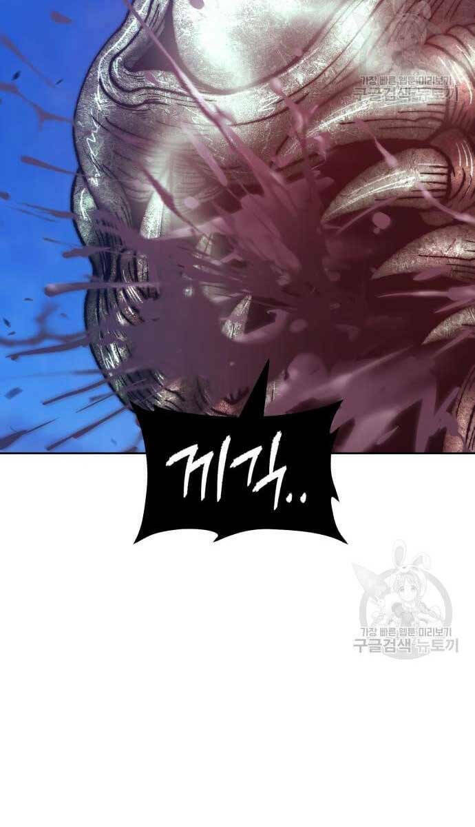 Gậy Gỗ Cấp 99+ - Chapter 69.6 - Page 57