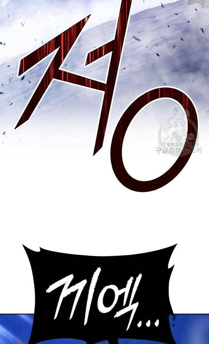 Gậy Gỗ Cấp 99+ - Chapter 69.6 - Page 82