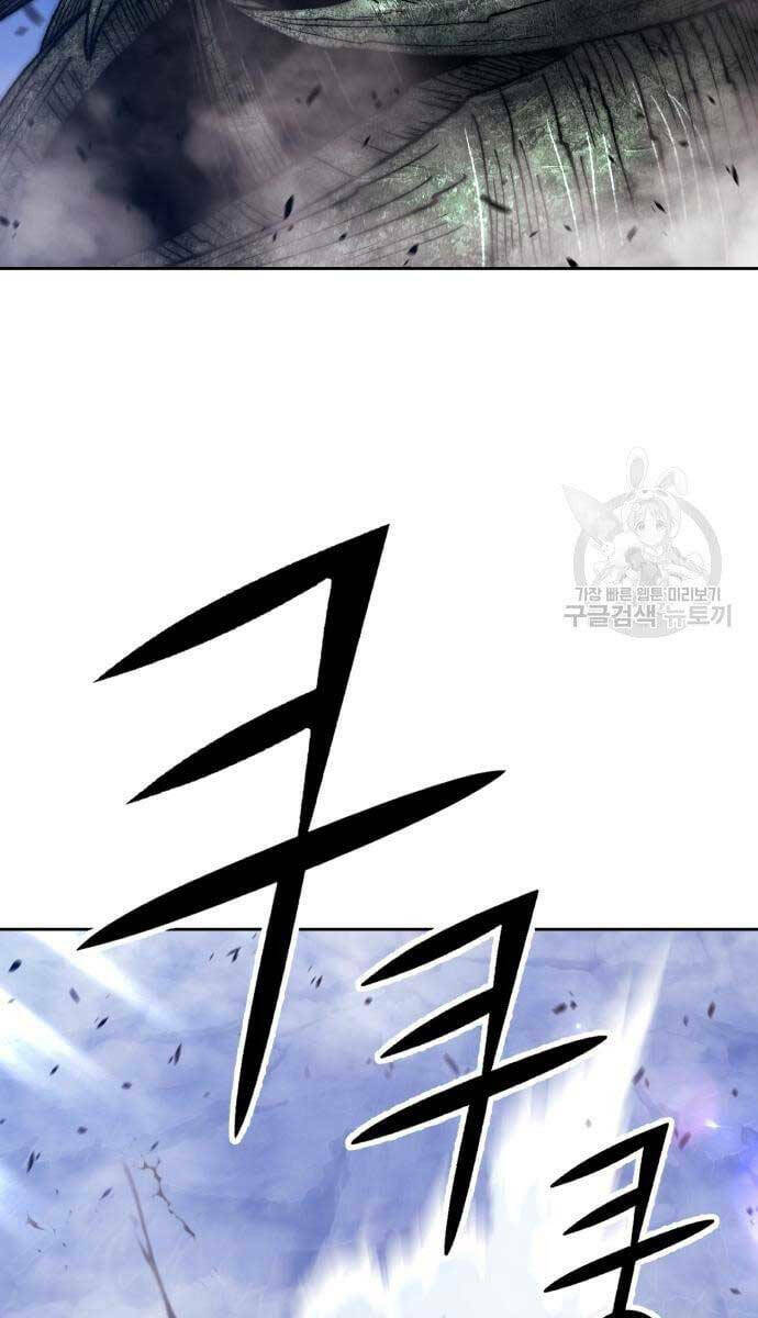 Gậy Gỗ Cấp 99+ - Chapter 69.6 - Page 84
