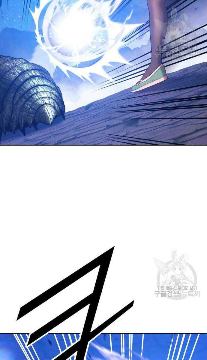 Gậy Gỗ Cấp 99+ - Chapter 69 - Page 107