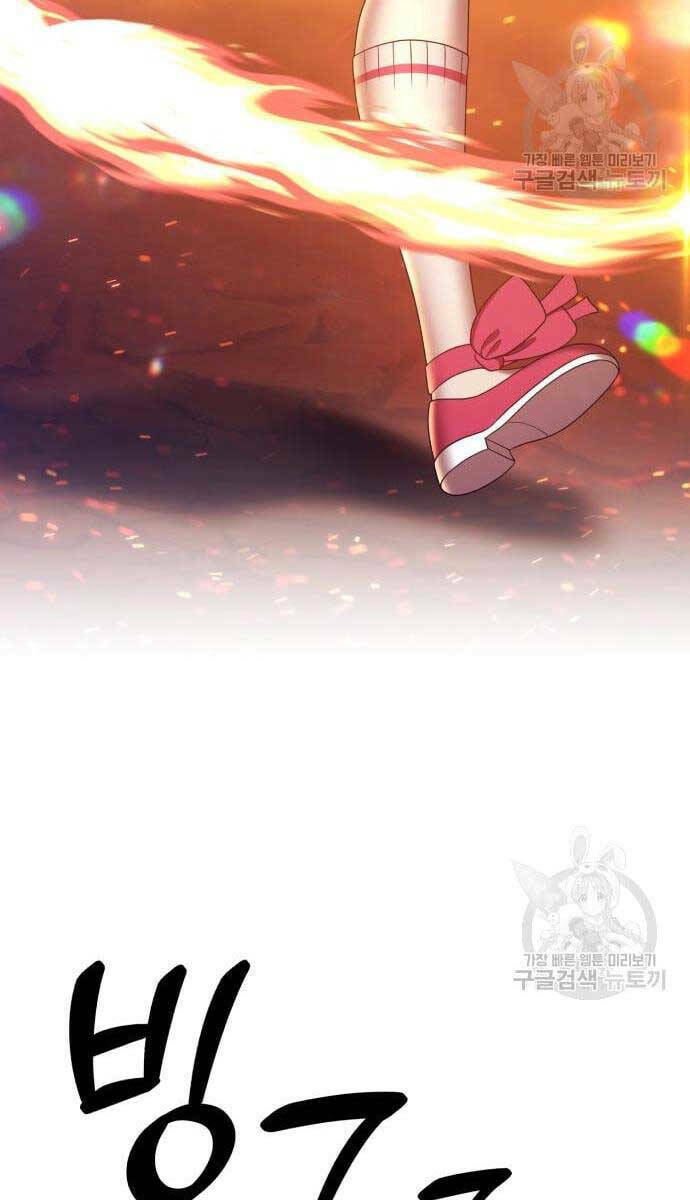 Gậy Gỗ Cấp 99+ - Chapter 69 - Page 113