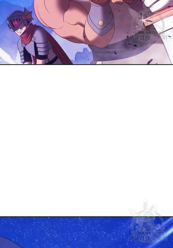 Gậy Gỗ Cấp 99+ - Chapter 69 - Page 22