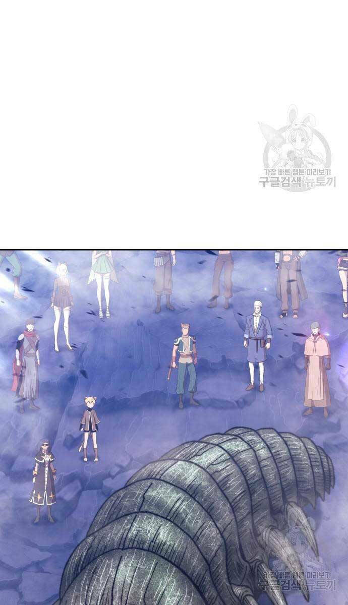 Gậy Gỗ Cấp 99+ - Chapter 69 - Page 24