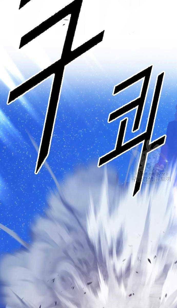 Gậy Gỗ Cấp 99+ - Chapter 69 - Page 32