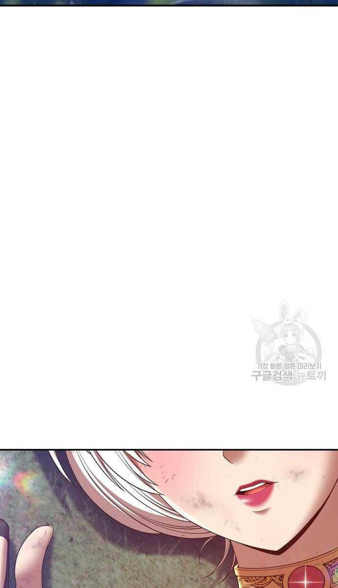 Gậy Gỗ Cấp 99+ - Chapter 69 - Page 37