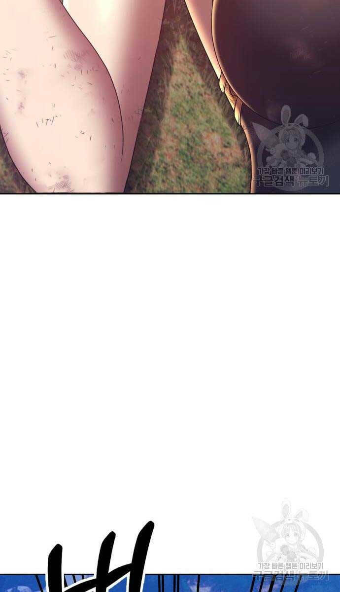 Gậy Gỗ Cấp 99+ - Chapter 69 - Page 44