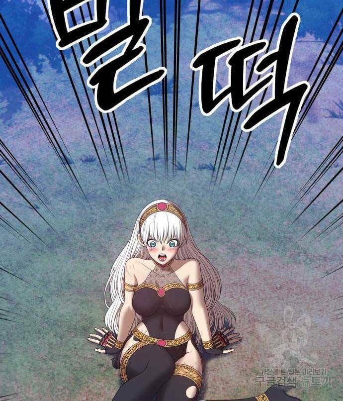 Gậy Gỗ Cấp 99+ - Chapter 69 - Page 45