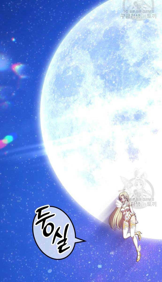 Gậy Gỗ Cấp 99+ - Chapter 69 - Page 63