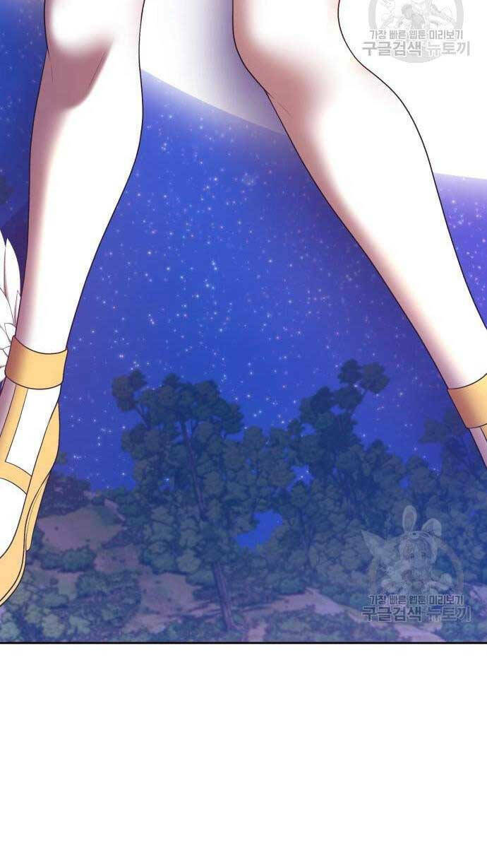 Gậy Gỗ Cấp 99+ - Chapter 69 - Page 67