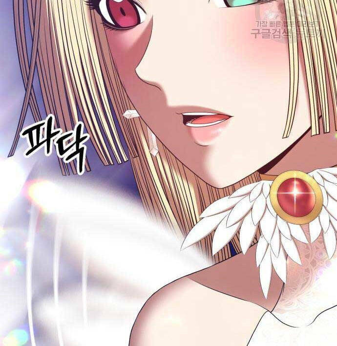 Gậy Gỗ Cấp 99+ - Chapter 69 - Page 69