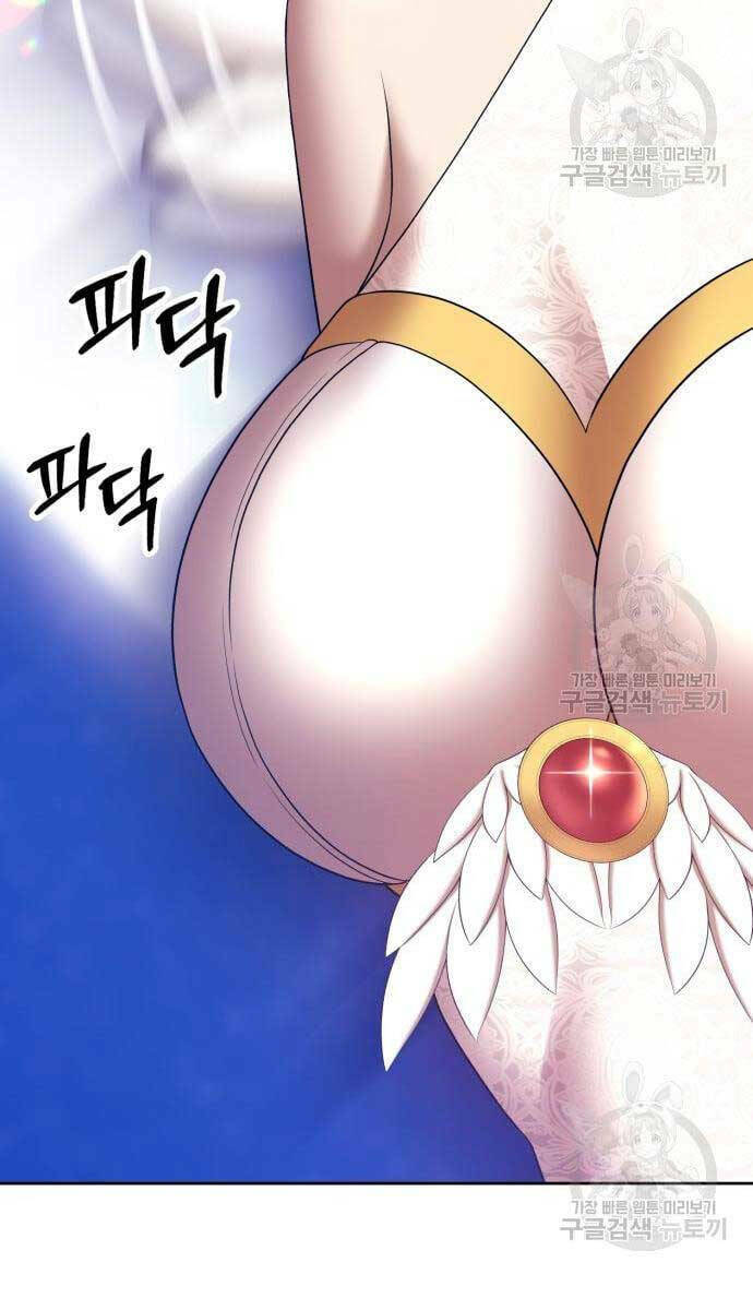 Gậy Gỗ Cấp 99+ - Chapter 69 - Page 70