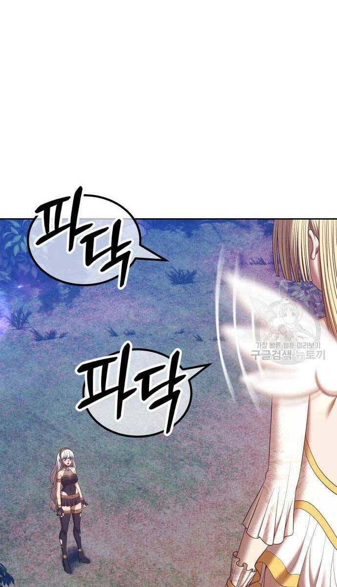 Gậy Gỗ Cấp 99+ - Chapter 69 - Page 71