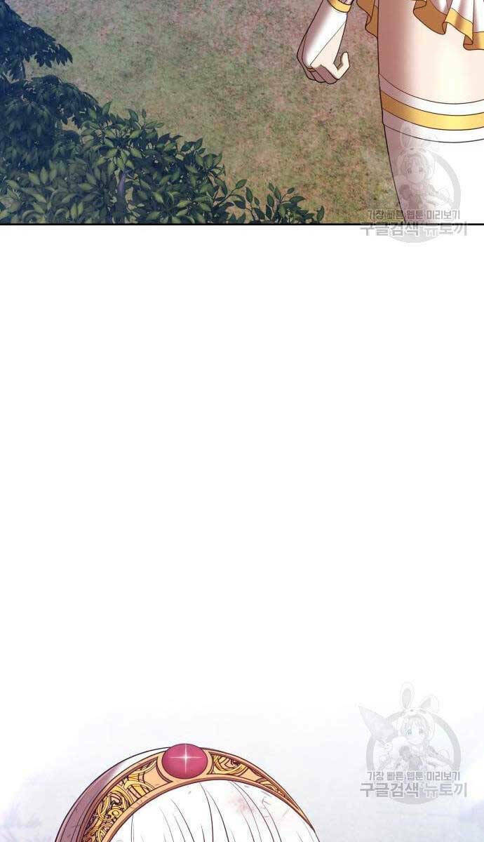 Gậy Gỗ Cấp 99+ - Chapter 69 - Page 72