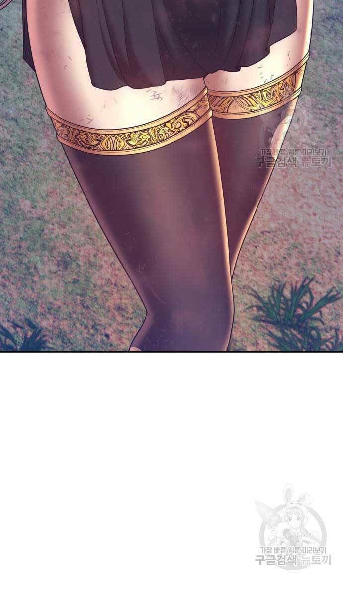 Gậy Gỗ Cấp 99+ - Chapter 69 - Page 74