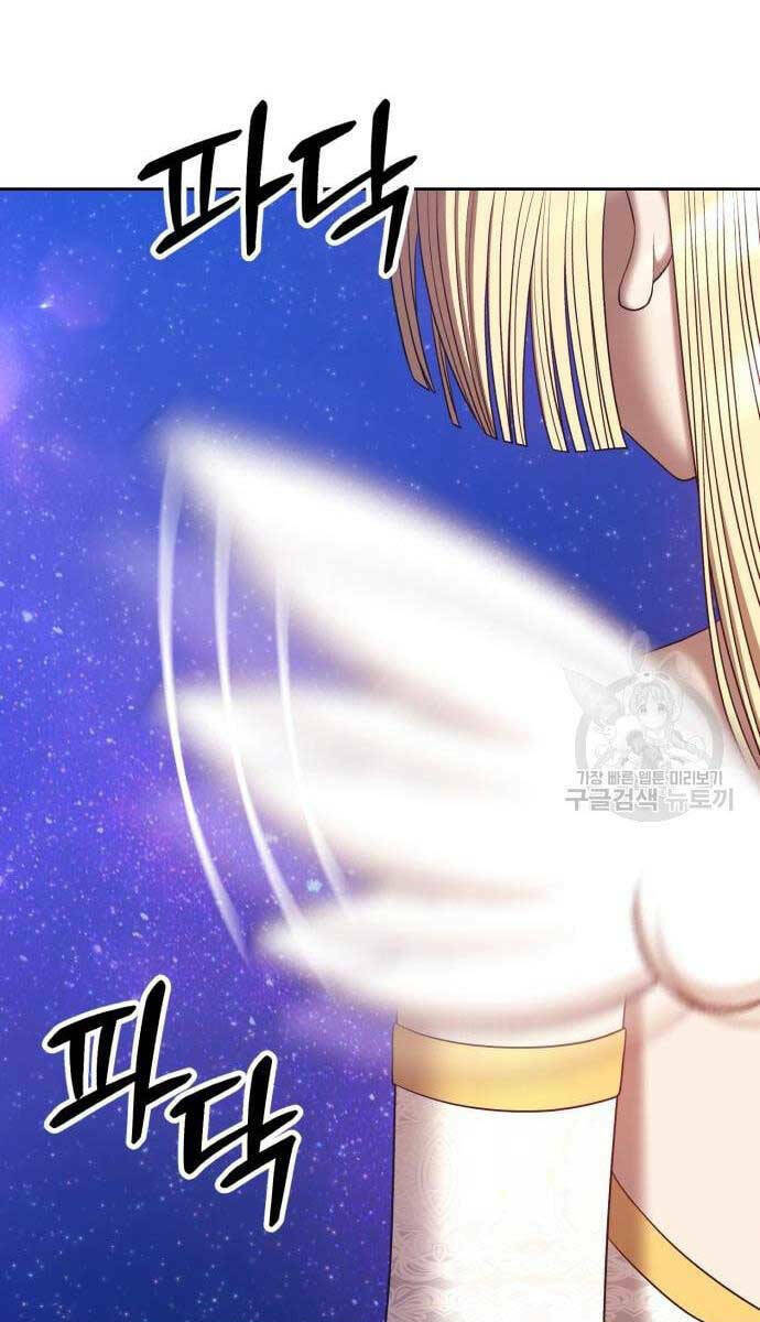 Gậy Gỗ Cấp 99+ - Chapter 69 - Page 75