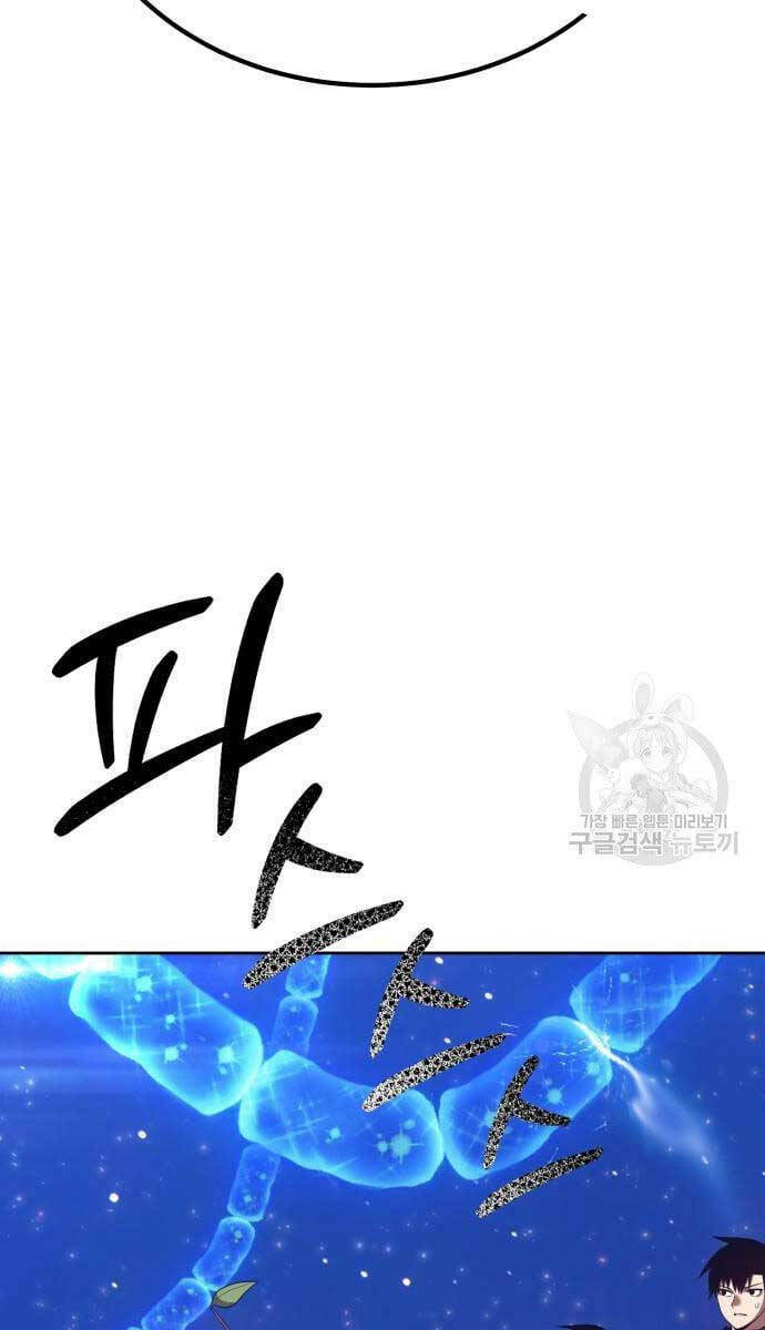 Gậy Gỗ Cấp 99+ - Chapter 69 - Page 8