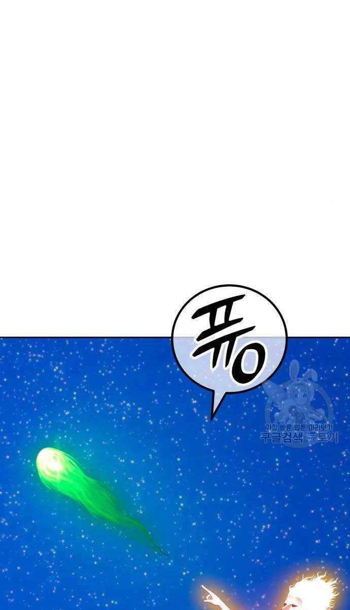 Gậy Gỗ Cấp 99+ - Chapter 70.5 - Page 104