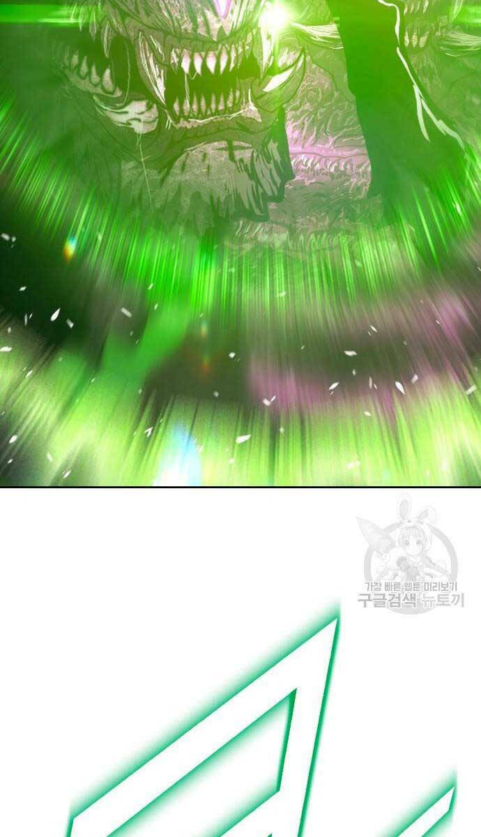 Gậy Gỗ Cấp 99+ - Chapter 70.5 - Page 110