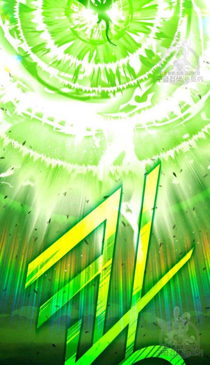 Gậy Gỗ Cấp 99+ - Chapter 70.5 - Page 112