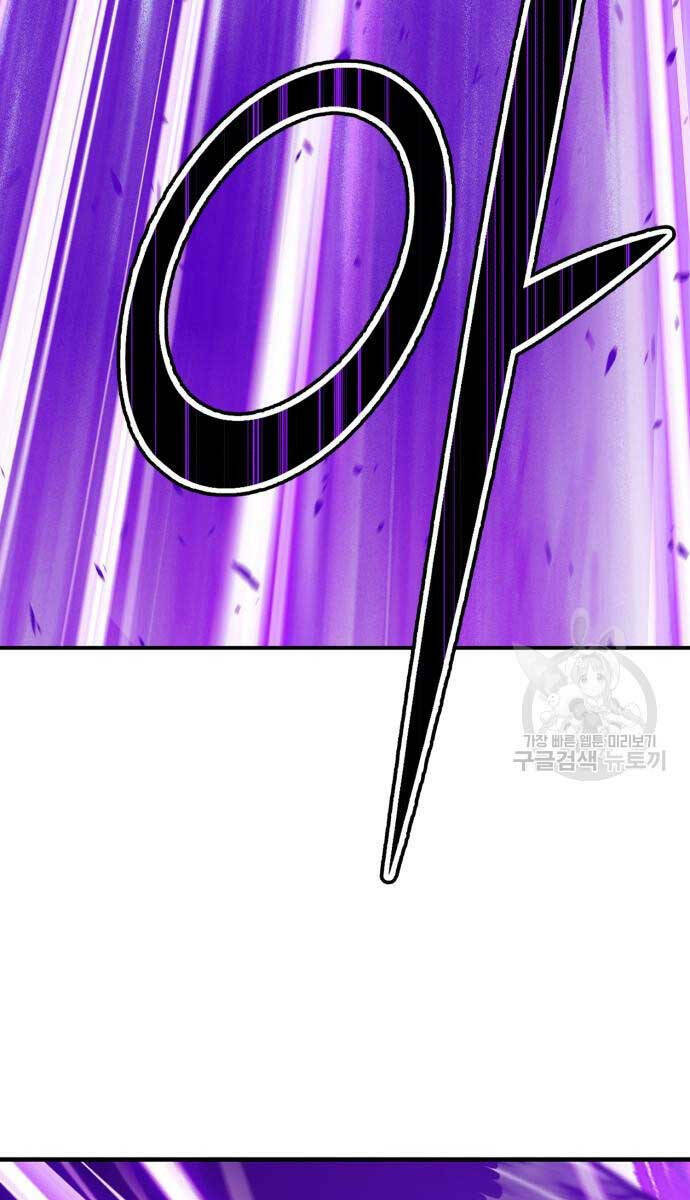 Gậy Gỗ Cấp 99+ - Chapter 70.5 - Page 115