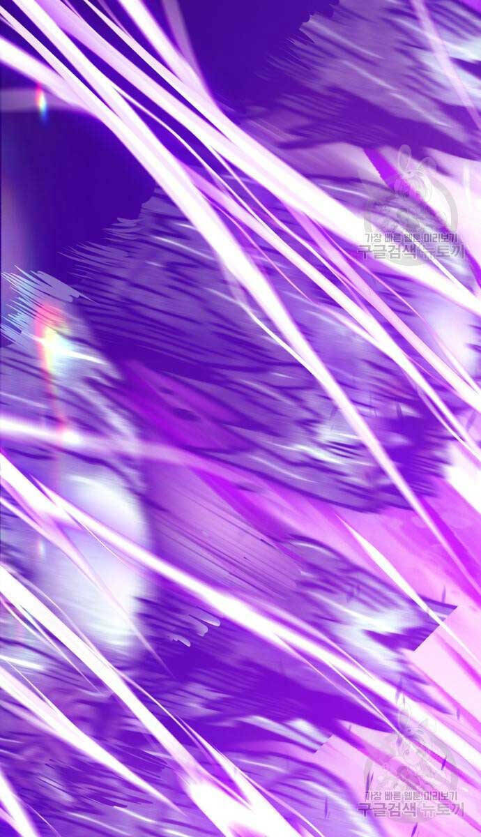 Gậy Gỗ Cấp 99+ - Chapter 70.5 - Page 116