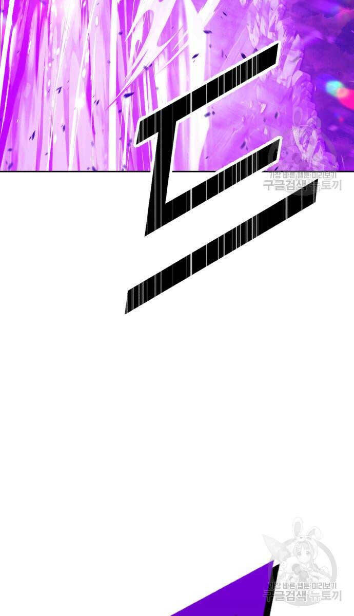 Gậy Gỗ Cấp 99+ - Chapter 70.5 - Page 120