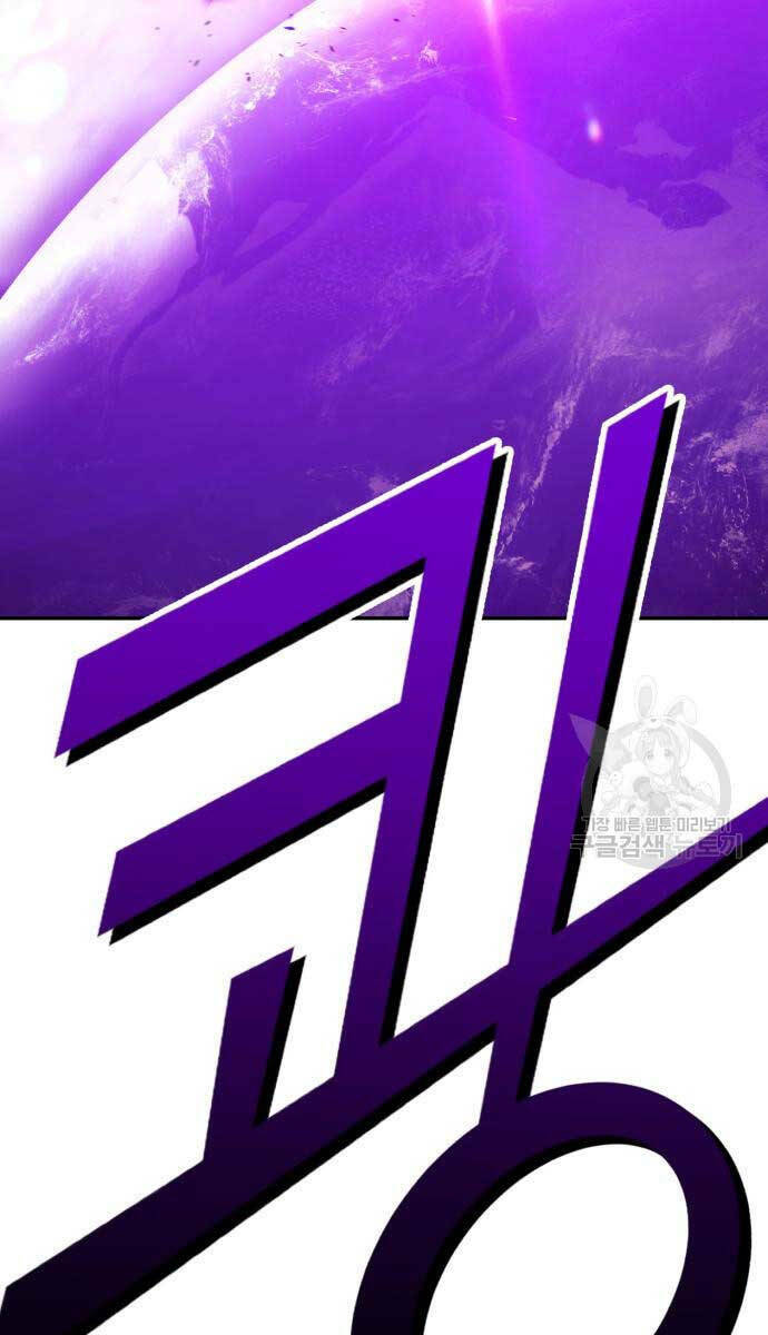 Gậy Gỗ Cấp 99+ - Chapter 70.5 - Page 123