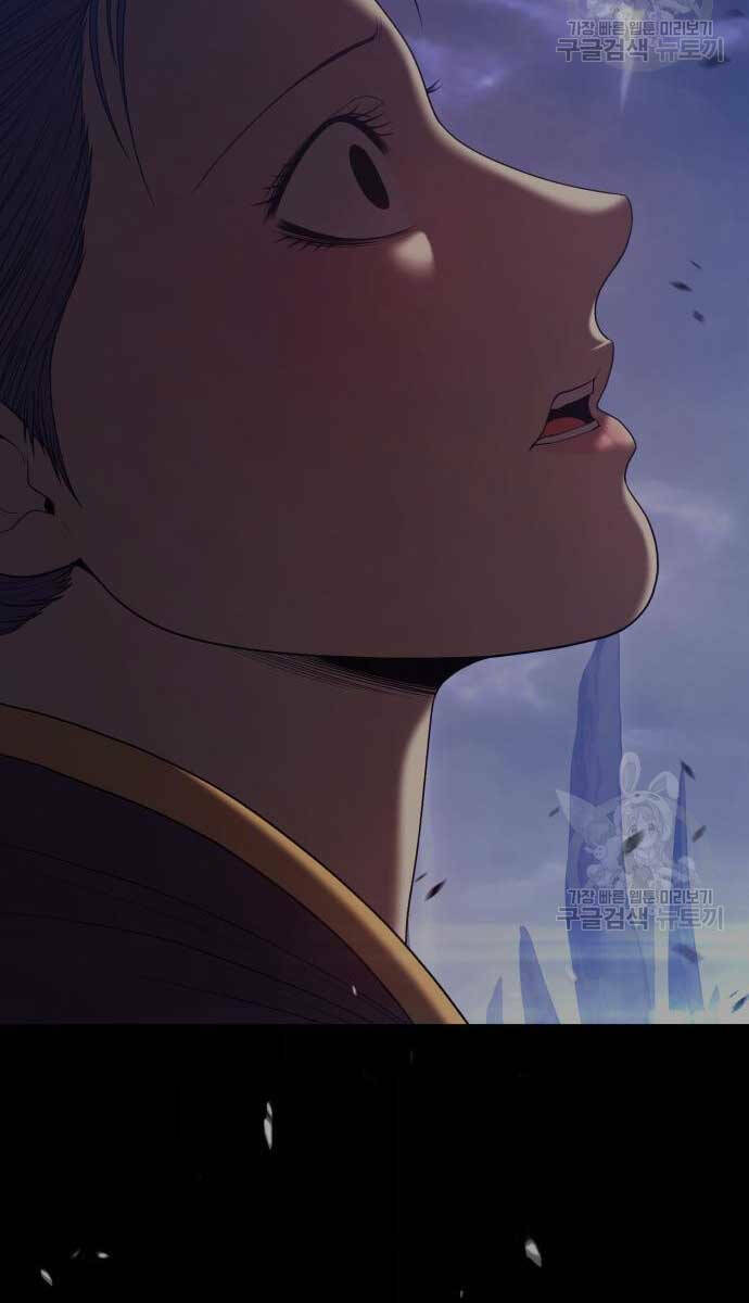 Gậy Gỗ Cấp 99+ - Chapter 70.5 - Page 12