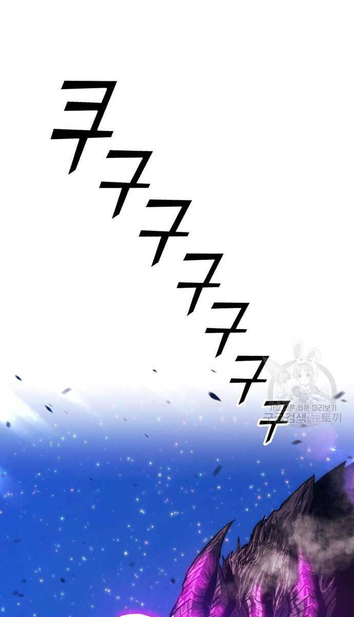 Gậy Gỗ Cấp 99+ - Chapter 70.5 - Page 22