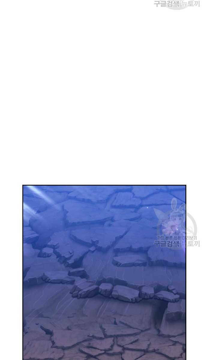 Gậy Gỗ Cấp 99+ - Chapter 70.5 - Page 28