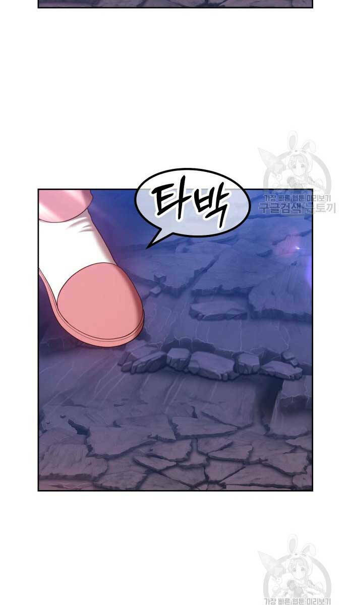 Gậy Gỗ Cấp 99+ - Chapter 70.5 - Page 29