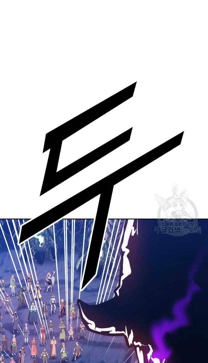 Gậy Gỗ Cấp 99+ - Chapter 70.5 - Page 33