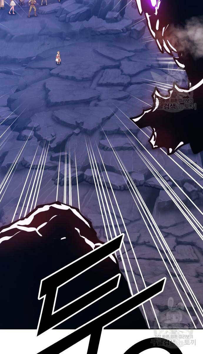 Gậy Gỗ Cấp 99+ - Chapter 70.5 - Page 34