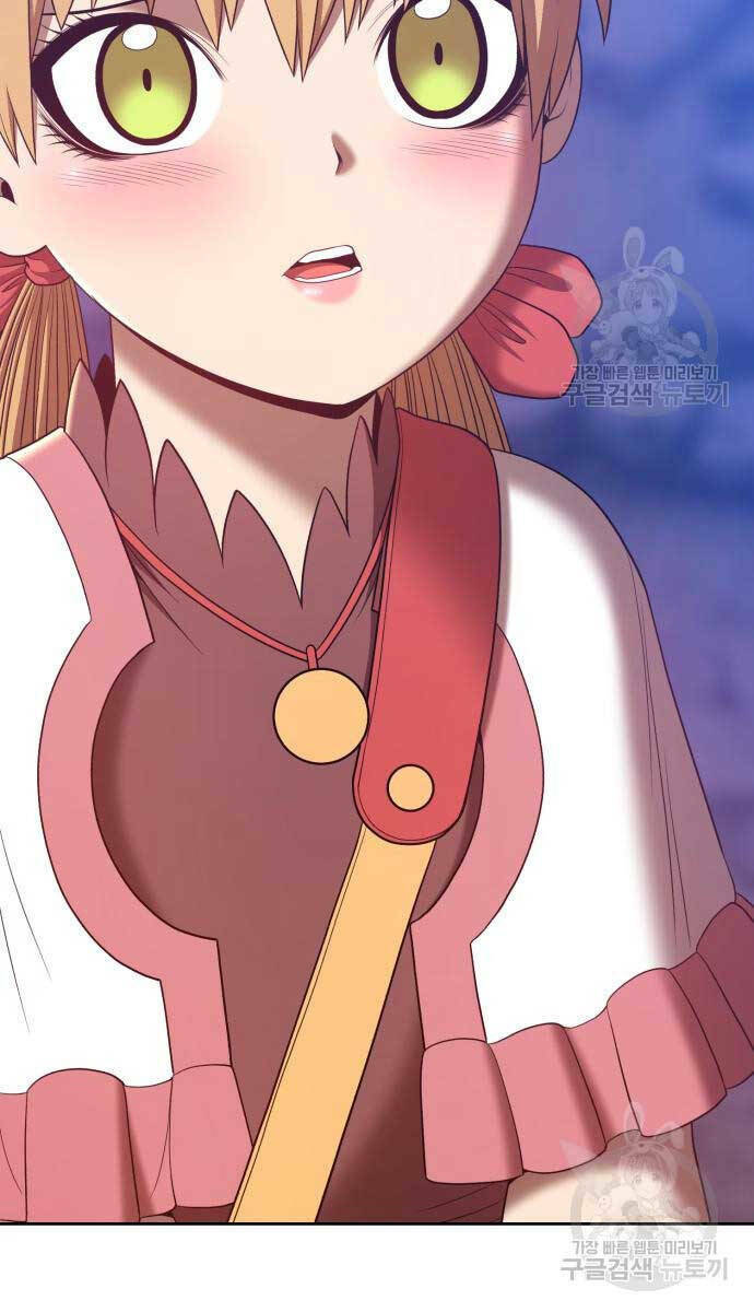 Gậy Gỗ Cấp 99+ - Chapter 70.5 - Page 38