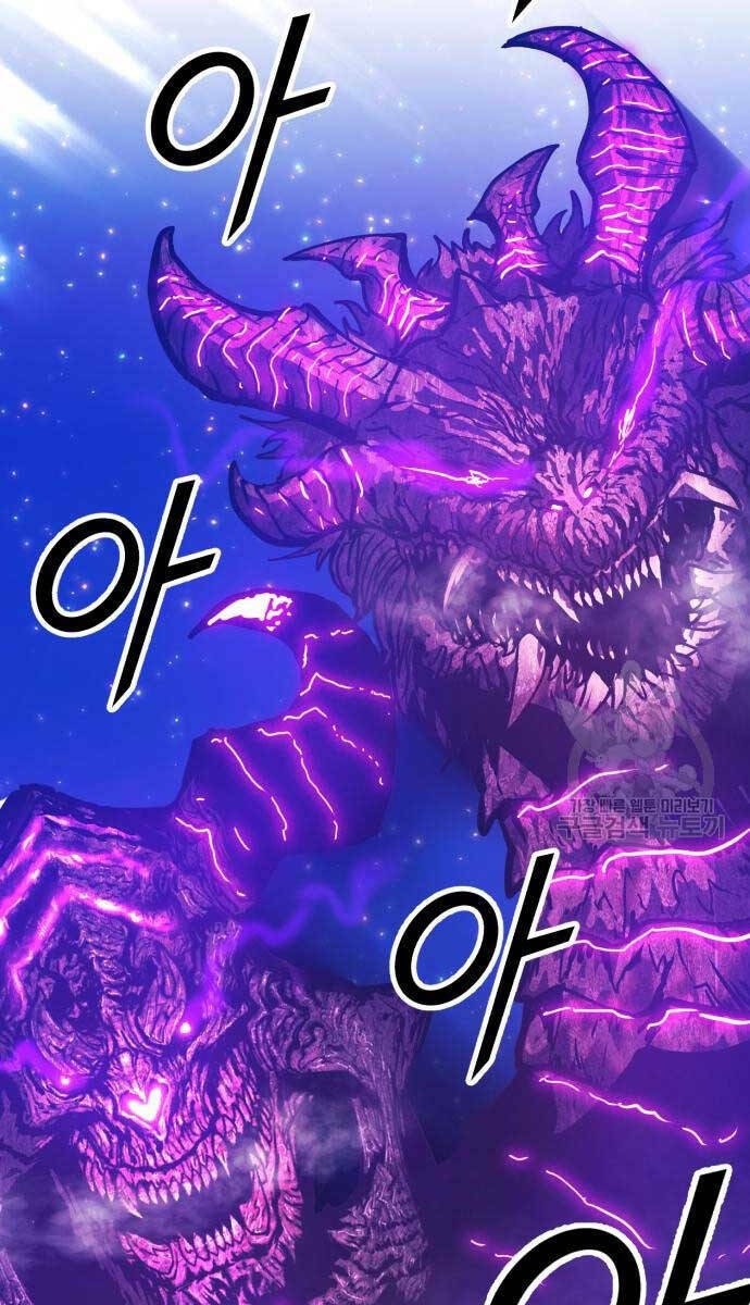 Gậy Gỗ Cấp 99+ - Chapter 70.5 - Page 53