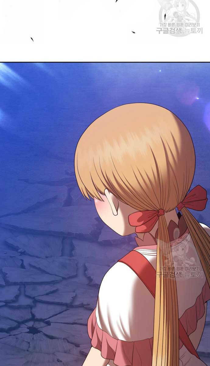 Gậy Gỗ Cấp 99+ - Chapter 70.5 - Page 57