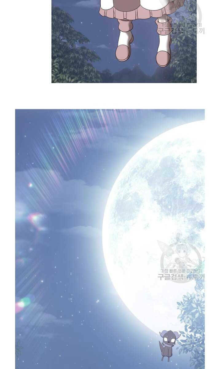 Gậy Gỗ Cấp 99+ - Chapter 70.5 - Page 63