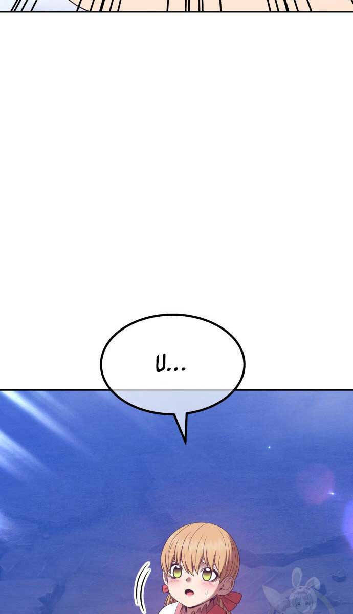 Gậy Gỗ Cấp 99+ - Chapter 70.5 - Page 68