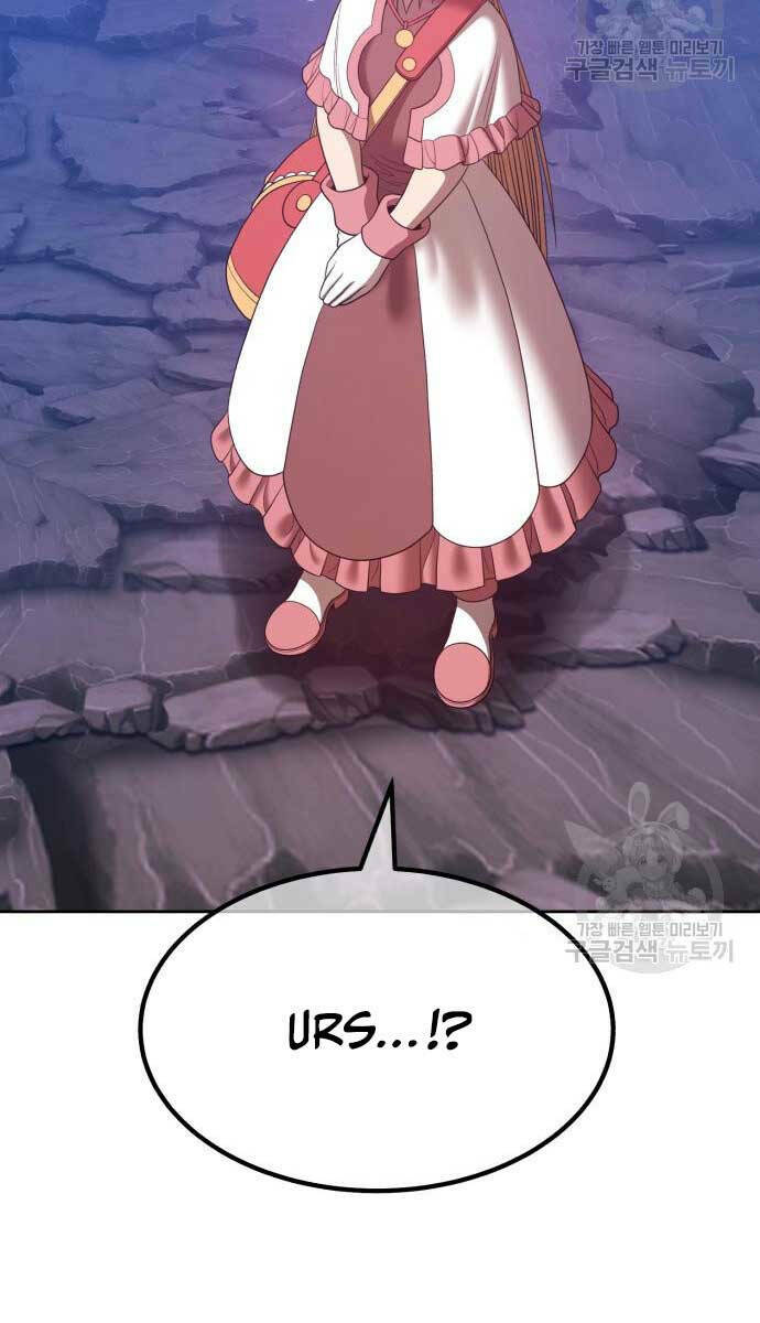 Gậy Gỗ Cấp 99+ - Chapter 70.5 - Page 69