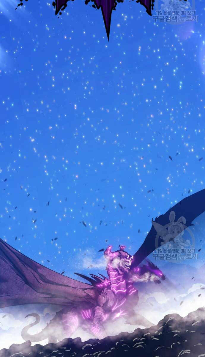 Gậy Gỗ Cấp 99+ - Chapter 70.5 - Page 71