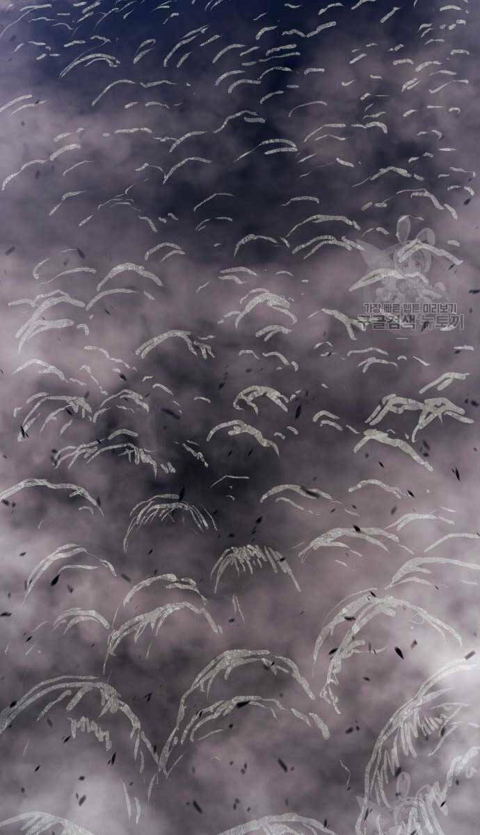 Gậy Gỗ Cấp 99+ - Chapter 70.5 - Page 72