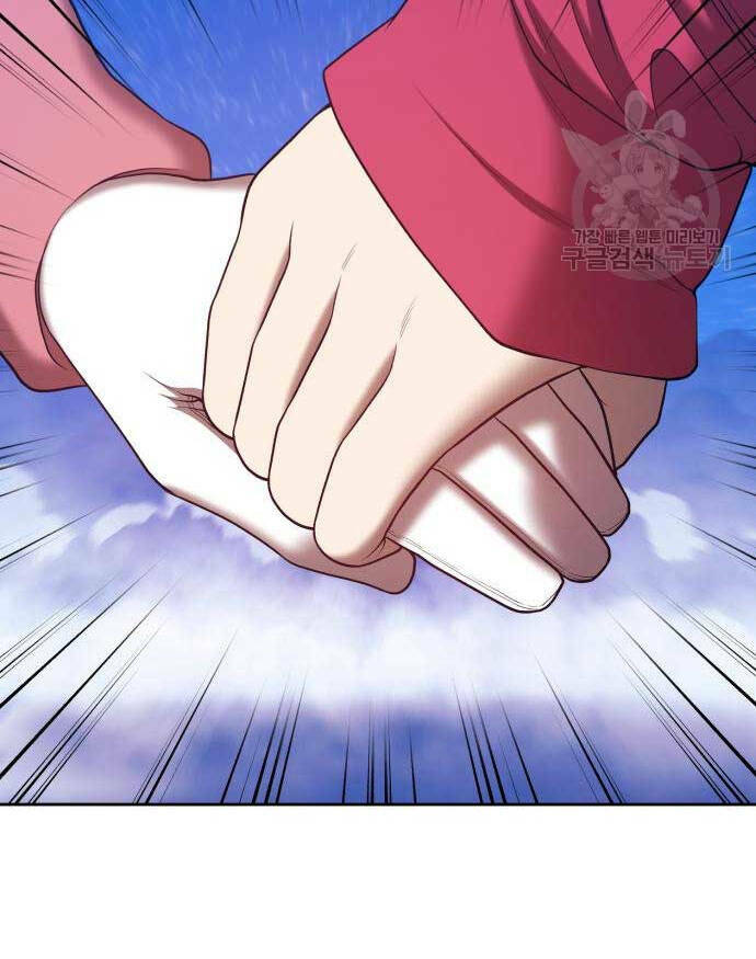 Gậy Gỗ Cấp 99+ - Chapter 70.5 - Page 80