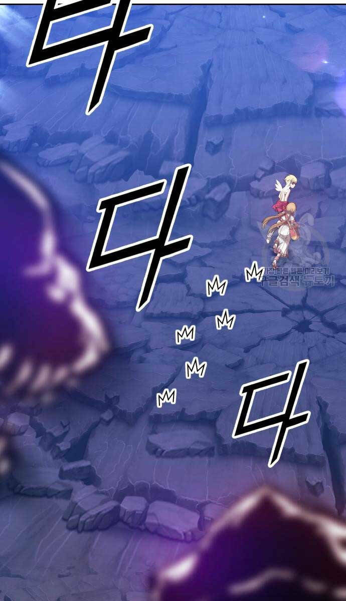 Gậy Gỗ Cấp 99+ - Chapter 70.5 - Page 88