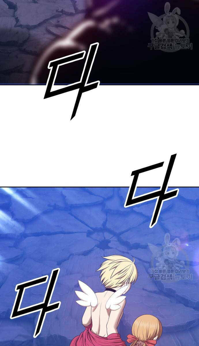 Gậy Gỗ Cấp 99+ - Chapter 70.5 - Page 89