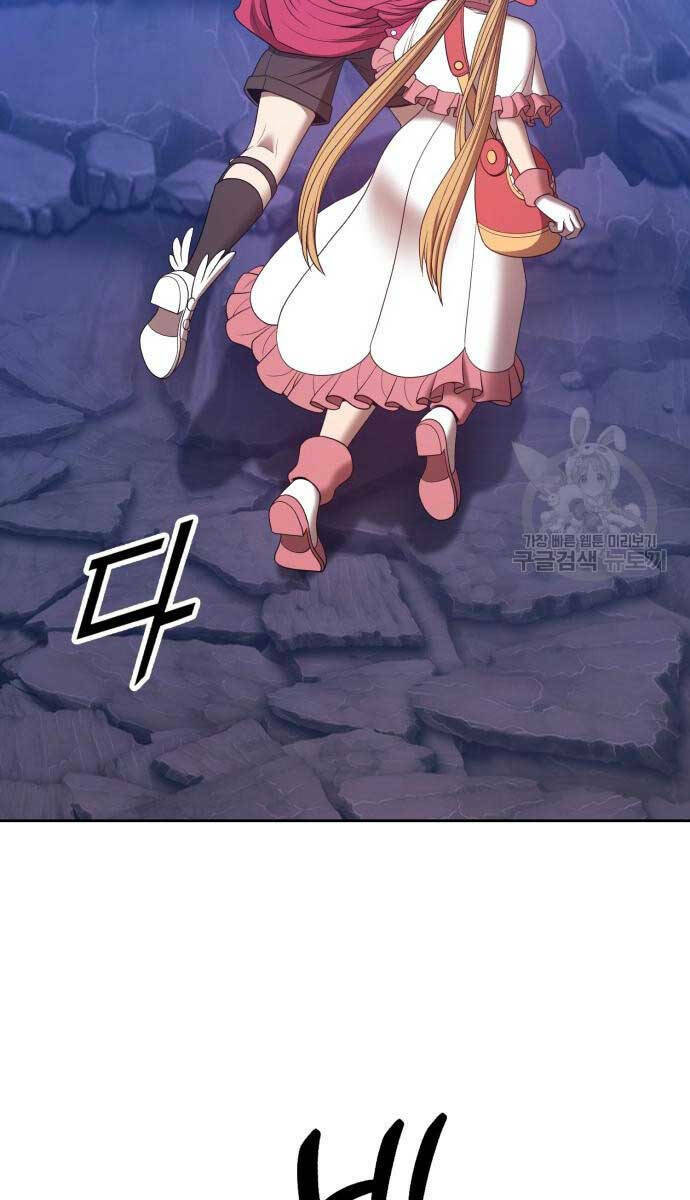 Gậy Gỗ Cấp 99+ - Chapter 70.5 - Page 90