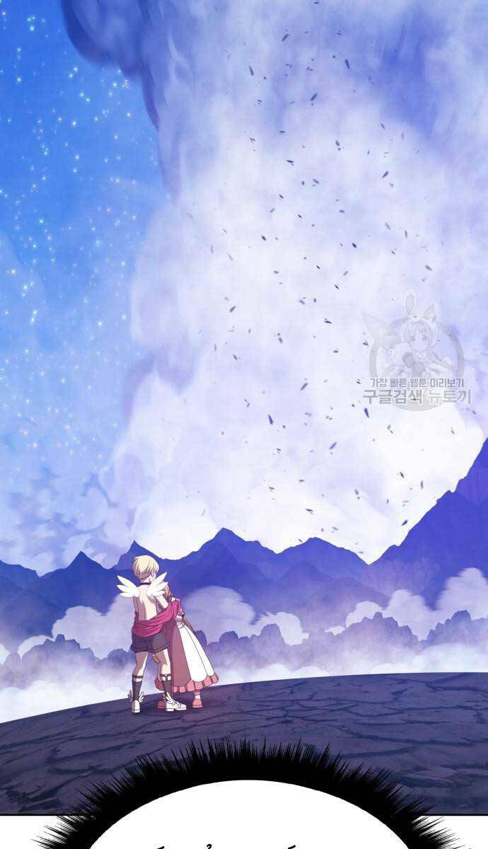 Gậy Gỗ Cấp 99+ - Chapter 70.6 - Page 9