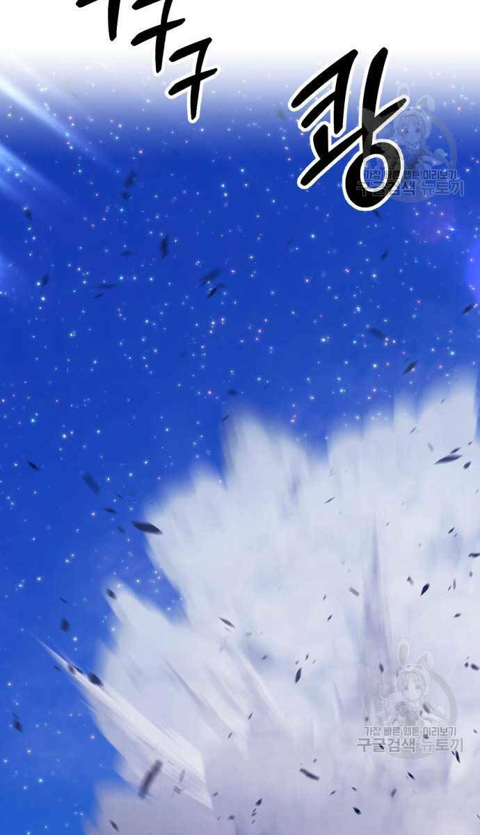 Gậy Gỗ Cấp 99+ - Chapter 70.6 - Page 107