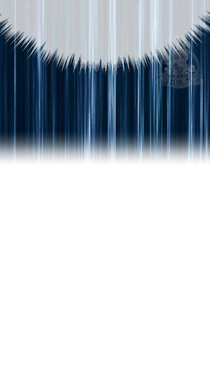 Gậy Gỗ Cấp 99+ - Chapter 70.6 - Page 111